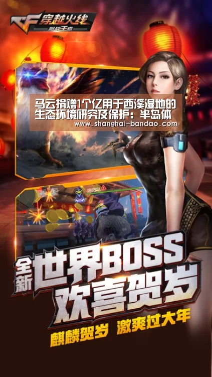 半岛体育，半岛体育官网，Bandao Sports，半岛体育官方网站，半岛体育app下载